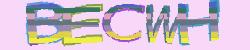 BotCaptcha.