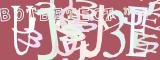 BotCaptcha.